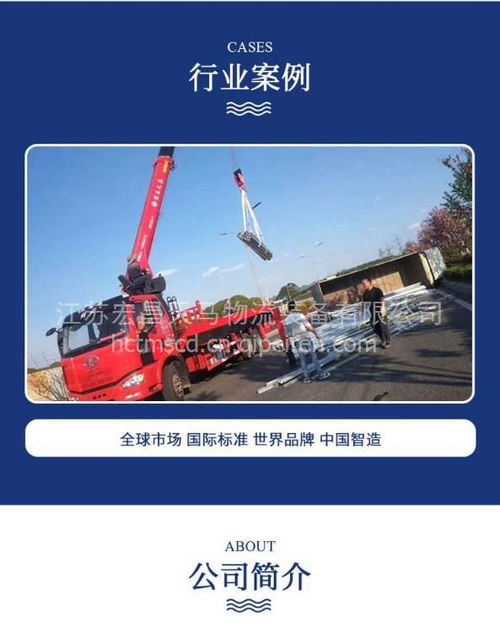 宏昌天馬14噸直臂隨車吊HCS350A-5 廠家直銷，高性價比之選