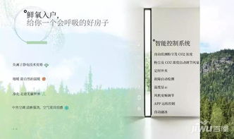 蚌埠恒大悅瀾灣智慧社區(qū) 物業(yè)管理與設(shè)施，引領(lǐng)未來(lái)智能新生活