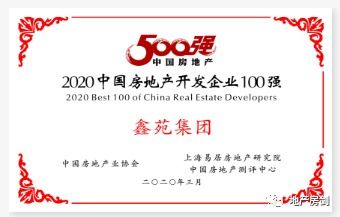 新政下,這個(gè) 王炸級(jí) 產(chǎn)品為西安樓市提供了最佳購(gòu)房啟示錄